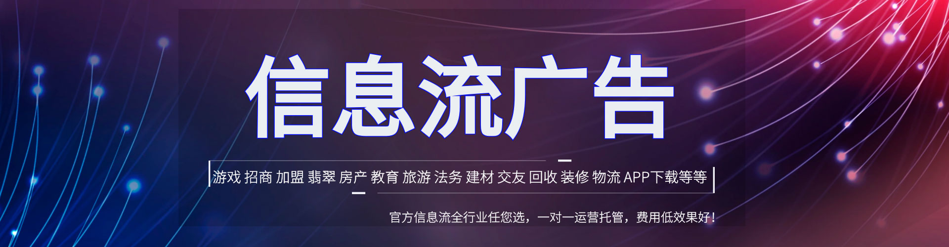 锡林浩特快手信息流